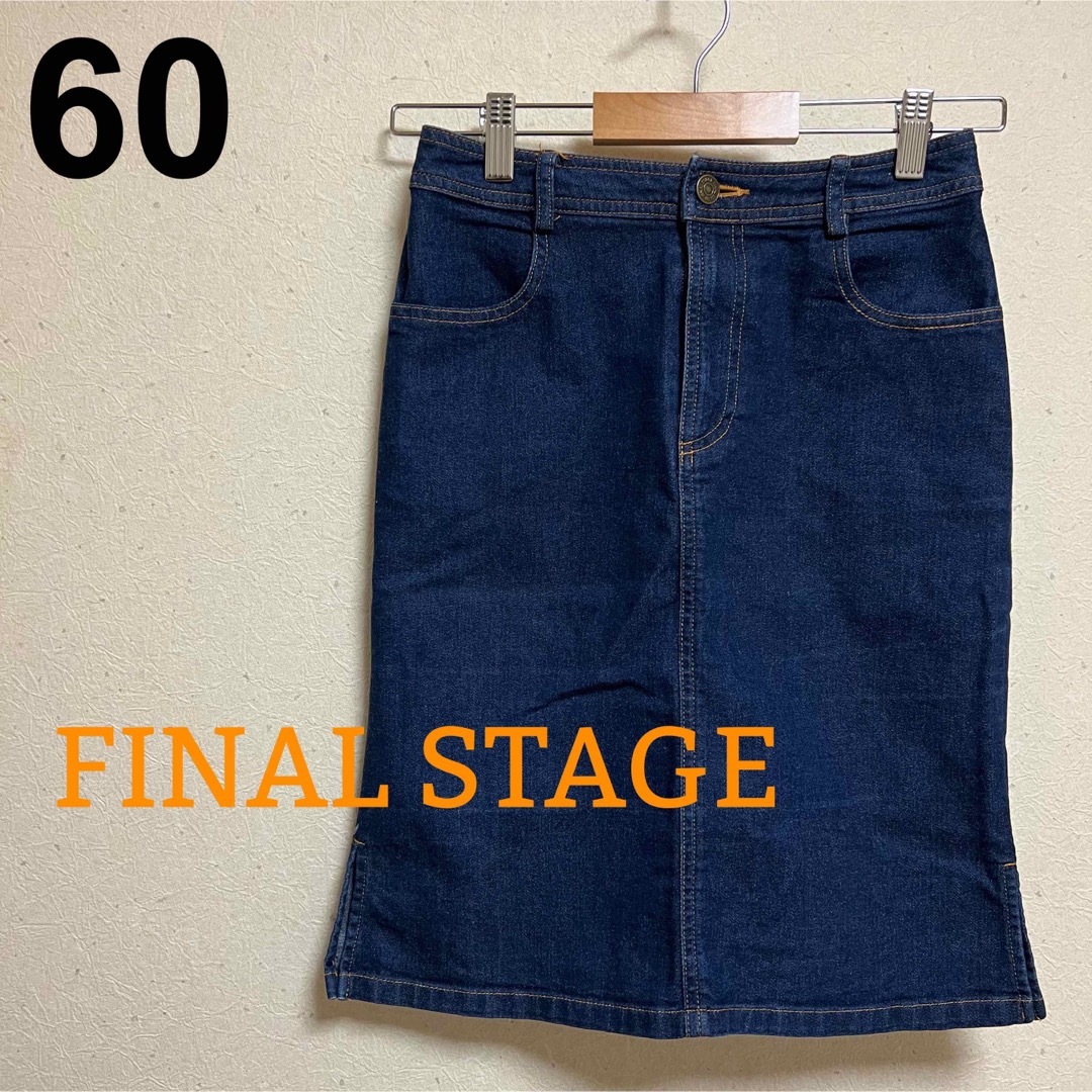 FINAL STAGE(ファイナルステージ)の60 FINALSTAGE(ファイナルステージ) デニムスカート レディース レディースのスカート(ひざ丈スカート)の商品写真