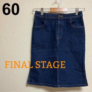 ファイナルステージ(FINAL STAGE)の60 FINALSTAGE(ファイナルステージ) デニムスカート レディース(ひざ丈スカート)