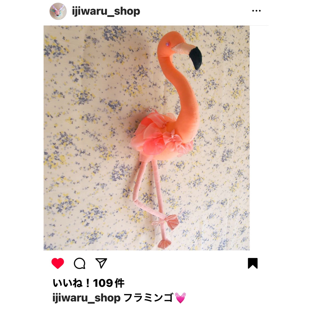 伊勢丹(イセタン)のレア⭐️ijiwaru shop💖アニマルトロフィー！フラミンゴ🦩 エンタメ/ホビーのおもちゃ/ぬいぐるみ(ぬいぐるみ)の商品写真