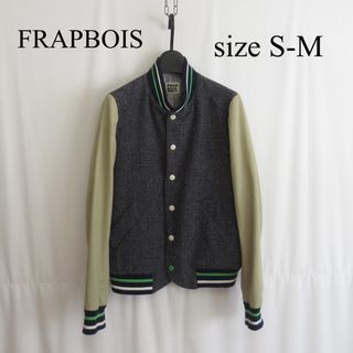 FRAPBOIS ジャンパー スタジャン デザイン ブルゾン ジャケット S-M