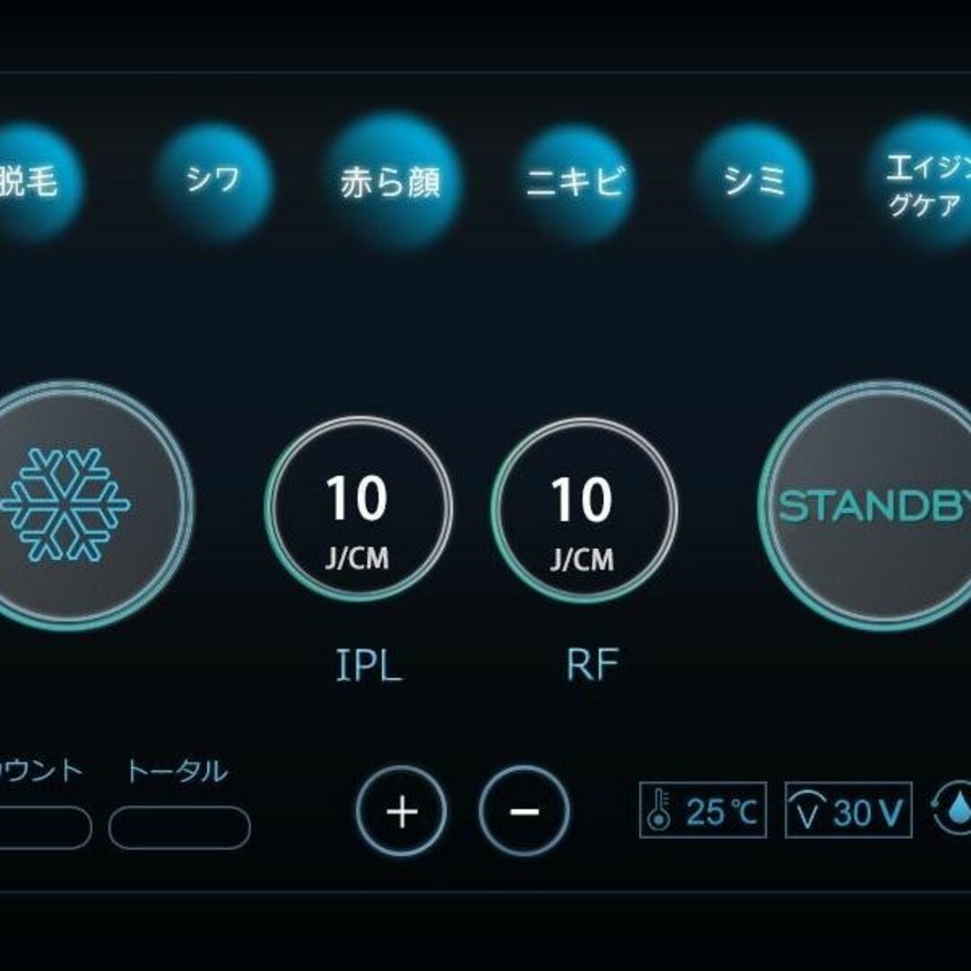 業界最高峰 脱毛器【IPL&SHR&Elightのトリプル脱毛＋RFフォト】 コスメ/美容のボディケア(脱毛/除毛剤)の商品写真