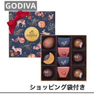 ゴディバ(GODIVA)のゴディバ GODIVA オータムコレクション 10粒入りバレンタインチョコレート(菓子/デザート)