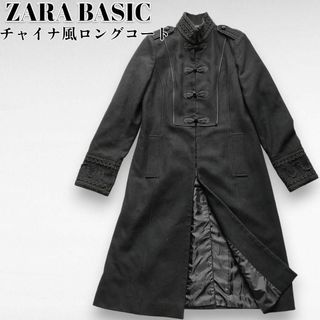 ZARA - ザラベーシック ウール ロングコート チャイナボタン スタンド