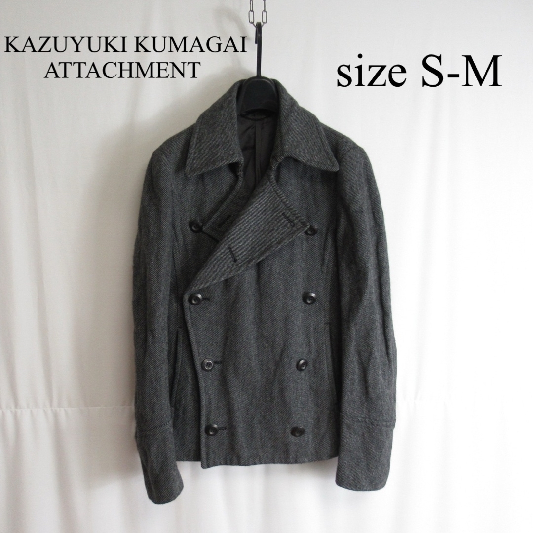 KAZUYUKI KUMAGAI ATTACHMENT(カズユキクマガイアタッチメント)のATTACHMENT カシミア ウール Pコート アウター ジャケット 1 メンズのジャケット/アウター(ピーコート)の商品写真