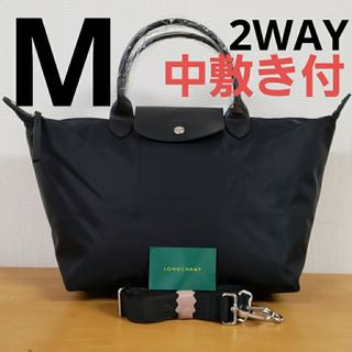 ロンシャン(LONGCHAMP)の【新品】LONGCHAMP ル プリアージュ ネオ 2WAYバッグ M ブラック(トートバッグ)