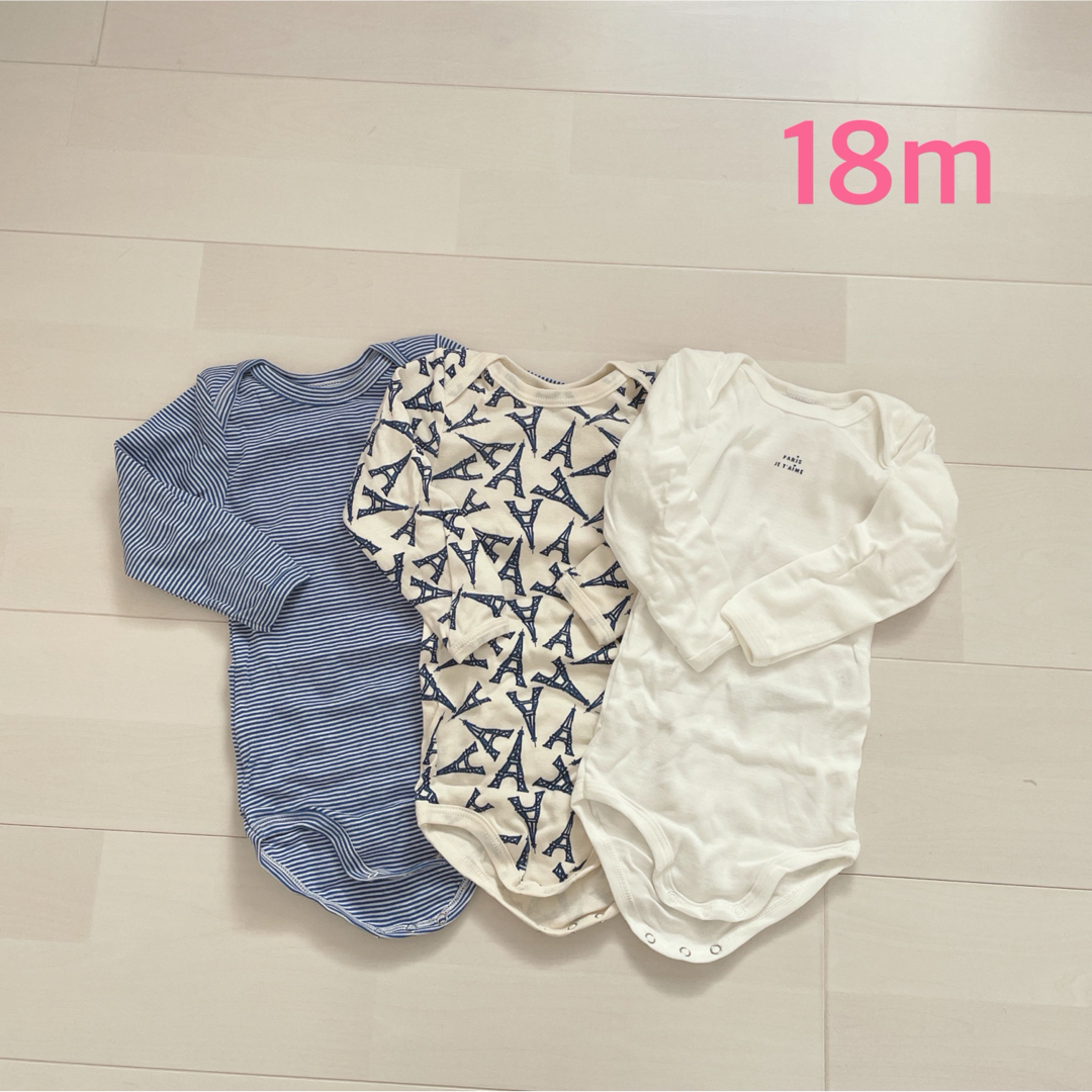 PETIT BATEAU(プチバトー)のプチバトー　長袖ボディ3枚組　18m  キッズ/ベビー/マタニティのベビー服(~85cm)(ロンパース)の商品写真