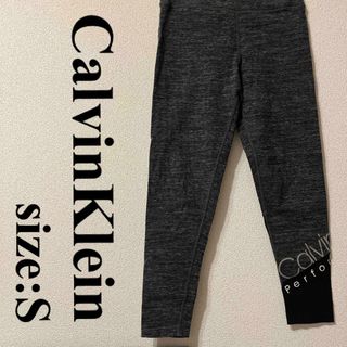 カルバンクライン(Calvin Klein)のカルバンクライン　レギンス(レギンス/スパッツ)