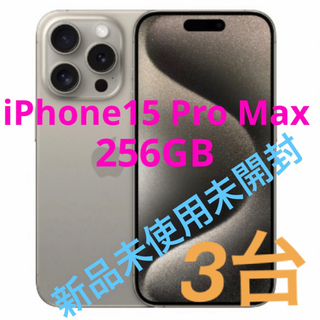 Apple - iPhone 7Plus 256GB SIMフリー ブラック① バッテリー99%の ...