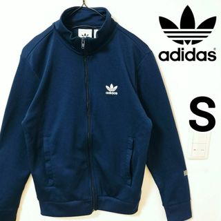 オリジナルス(Originals（adidas）)のadidas 紺 エッセンシャルズ ジャージ トラックトップ アディダス 男性S(ジャージ)