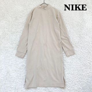 ナイキ(NIKE)のナイキ　NIKE　レディース　長袖　ワンピース　ベージュ(ロングワンピース/マキシワンピース)