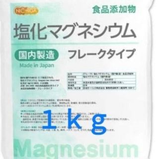 ニチガ(NICHIGA)の国産塩化マグネシウム１ｋｇ(入浴剤/バスソルト)