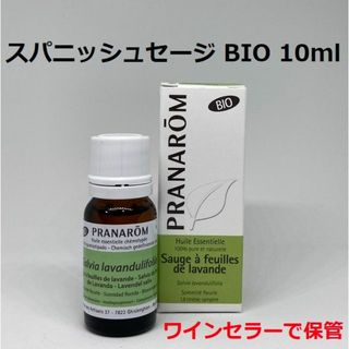 プラナロム(PRANAROM)のプラナロム スパニッシュセージ BIO 10ml PRANAROM 精油(エッセンシャルオイル（精油）)