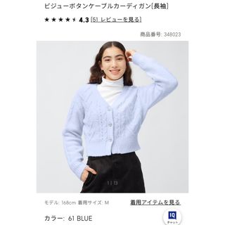 GU - ビジューボタンケーブルカーディガンMの通販 by nok's shop