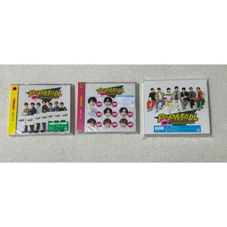 ナニワダンシ(なにわ男子)のなにわ男子 POPMALL (初回限定盤1+初回限定盤2+通常盤) CD セット(ポップス/ロック(邦楽))