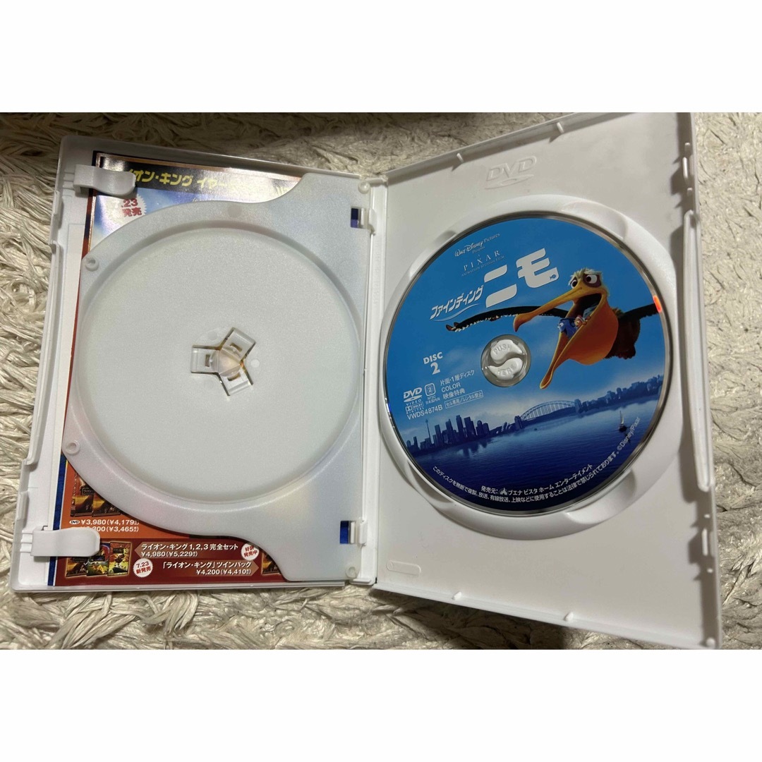 Disney(ディズニー)のファインディングニモ　DVD エンタメ/ホビーのDVD/ブルーレイ(キッズ/ファミリー)の商品写真