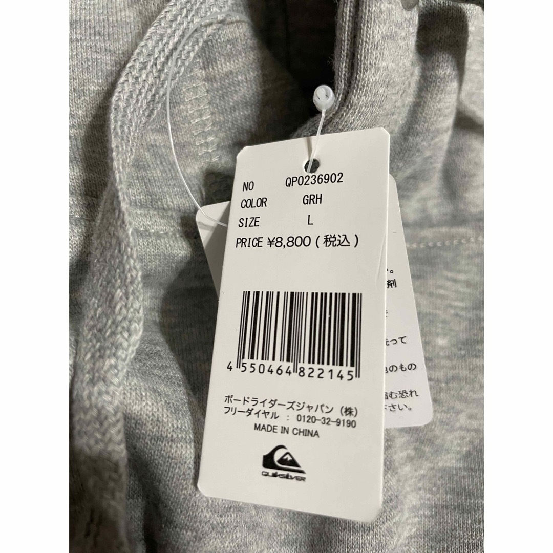 QUIKSILVER(クイックシルバー)の(新品)クイックシルバー　グレーパーカー　L メンズのトップス(パーカー)の商品写真