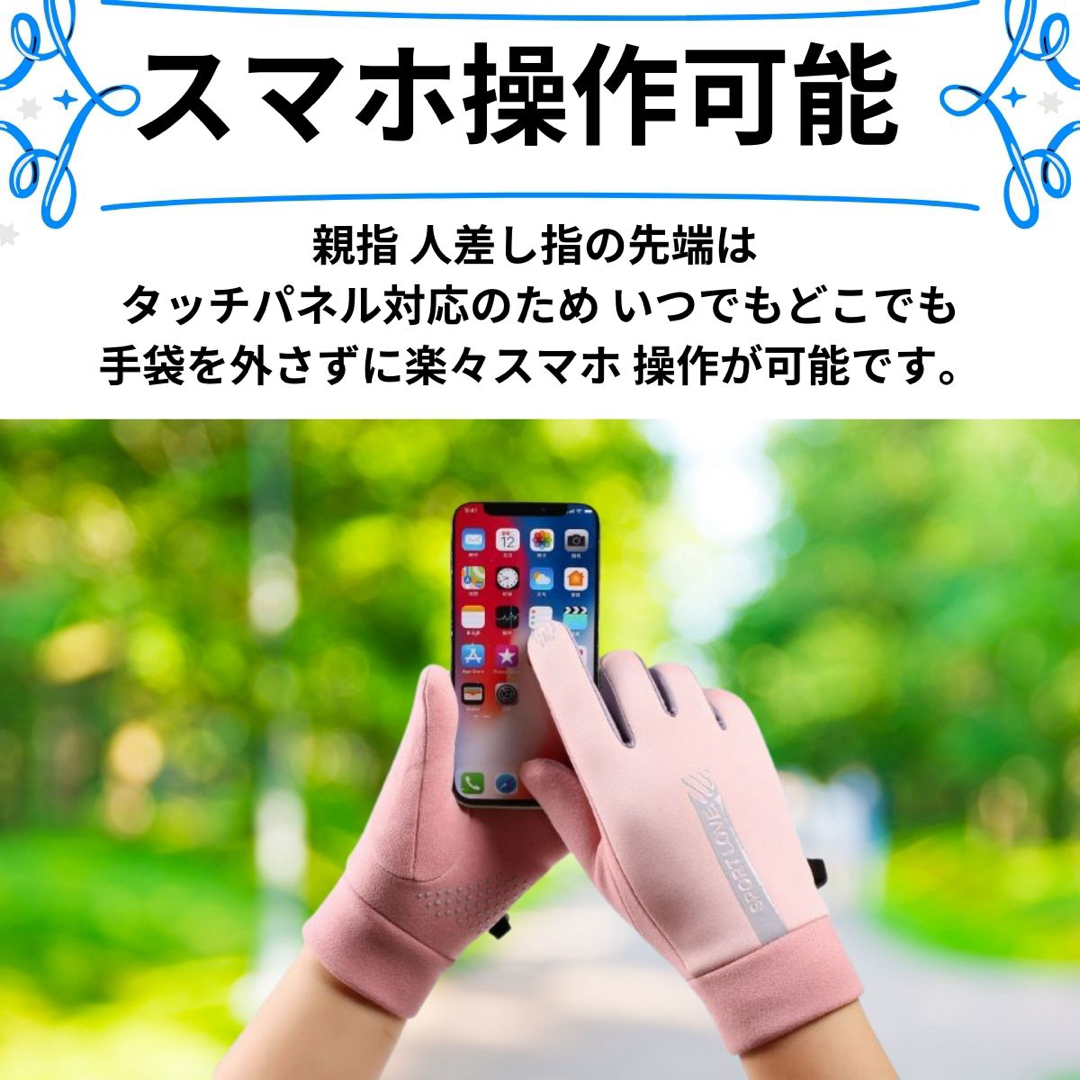 スポーツグローブ スキーグローブ スマホ対応 手ぶくろ防水手袋 メンズのファッション小物(手袋)の商品写真