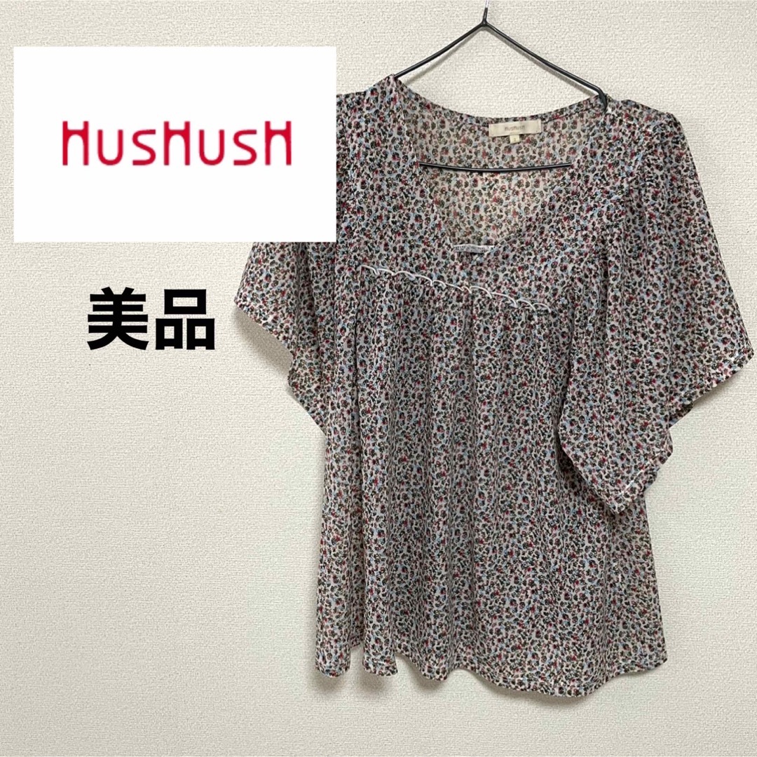 HusHush(ハッシュアッシュ)の【美品】HusHusH ハッシュアッシュ  半袖 ブラウス 花柄 シフォン レディースのトップス(シャツ/ブラウス(半袖/袖なし))の商品写真