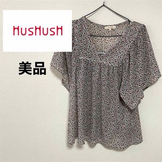 ハッシュアッシュ(HusHush)の【美品】HusHusH ハッシュアッシュ  半袖 ブラウス 花柄 シフォン(シャツ/ブラウス(半袖/袖なし))