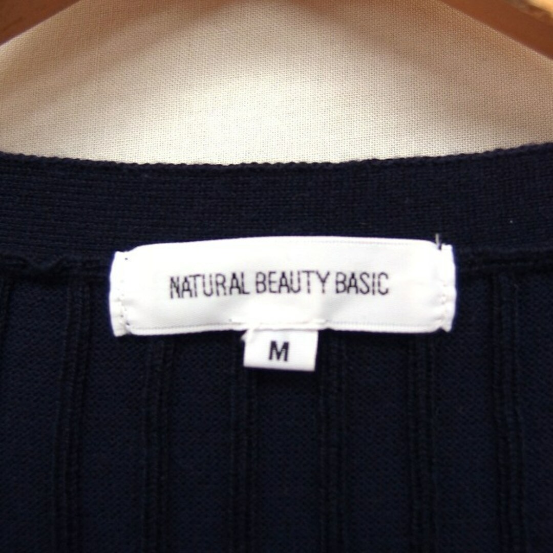 NATURAL BEAUTY BASIC(ナチュラルビューティーベーシック)のナチュラルビューティーベーシック リブ ニット ロング カーディガン Vネック レディースのトップス(カーディガン)の商品写真