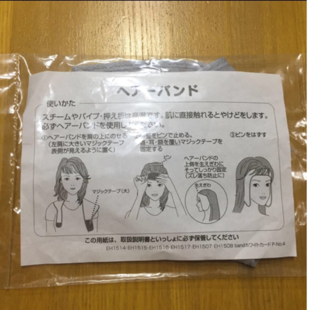 CREATE ION(クレイツ)のクレイツ ホットカーラー スマホ/家電/カメラの美容/健康(ヘアアイロン)の商品写真