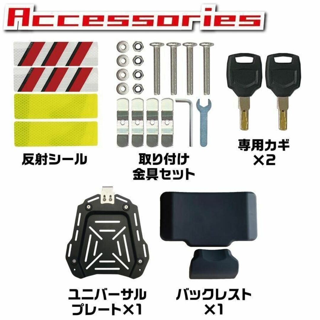 バイクリアボックス アルミトップケース (55L Gold 金) 1143 自動車/バイクのバイク(装備/装具)の商品写真