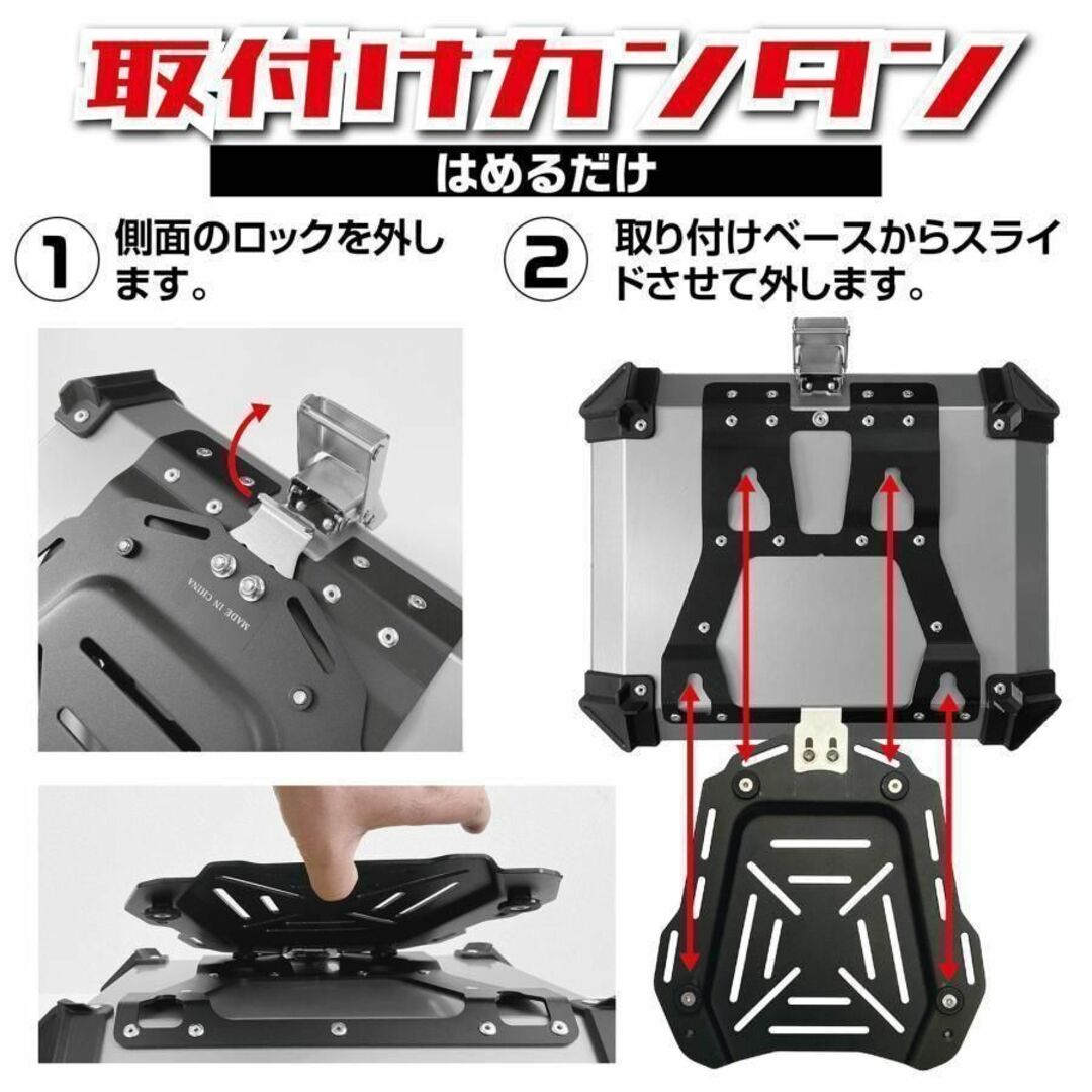 バイクリアボックス アルミトップケース (55L Gold 金) 1143 自動車/バイクのバイク(装備/装具)の商品写真