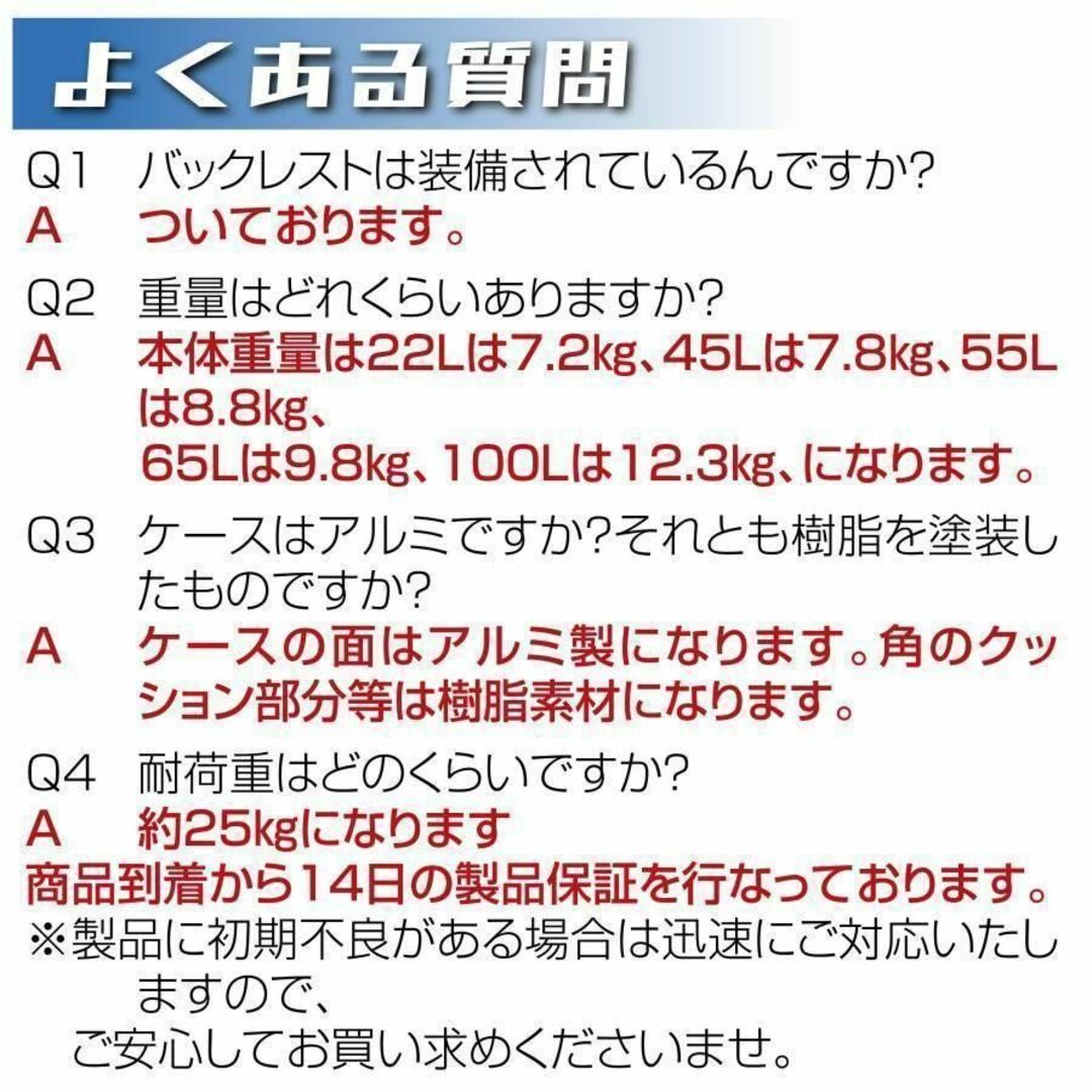 バイクリアボックス アルミトップケース (55L Gold 金) 1143 自動車/バイクのバイク(装備/装具)の商品写真