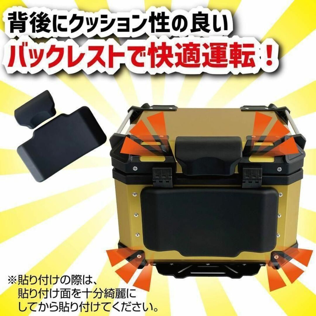 バイクリアボックス アルミトップケース (55L Gold 金) 1143 自動車/バイクのバイク(装備/装具)の商品写真