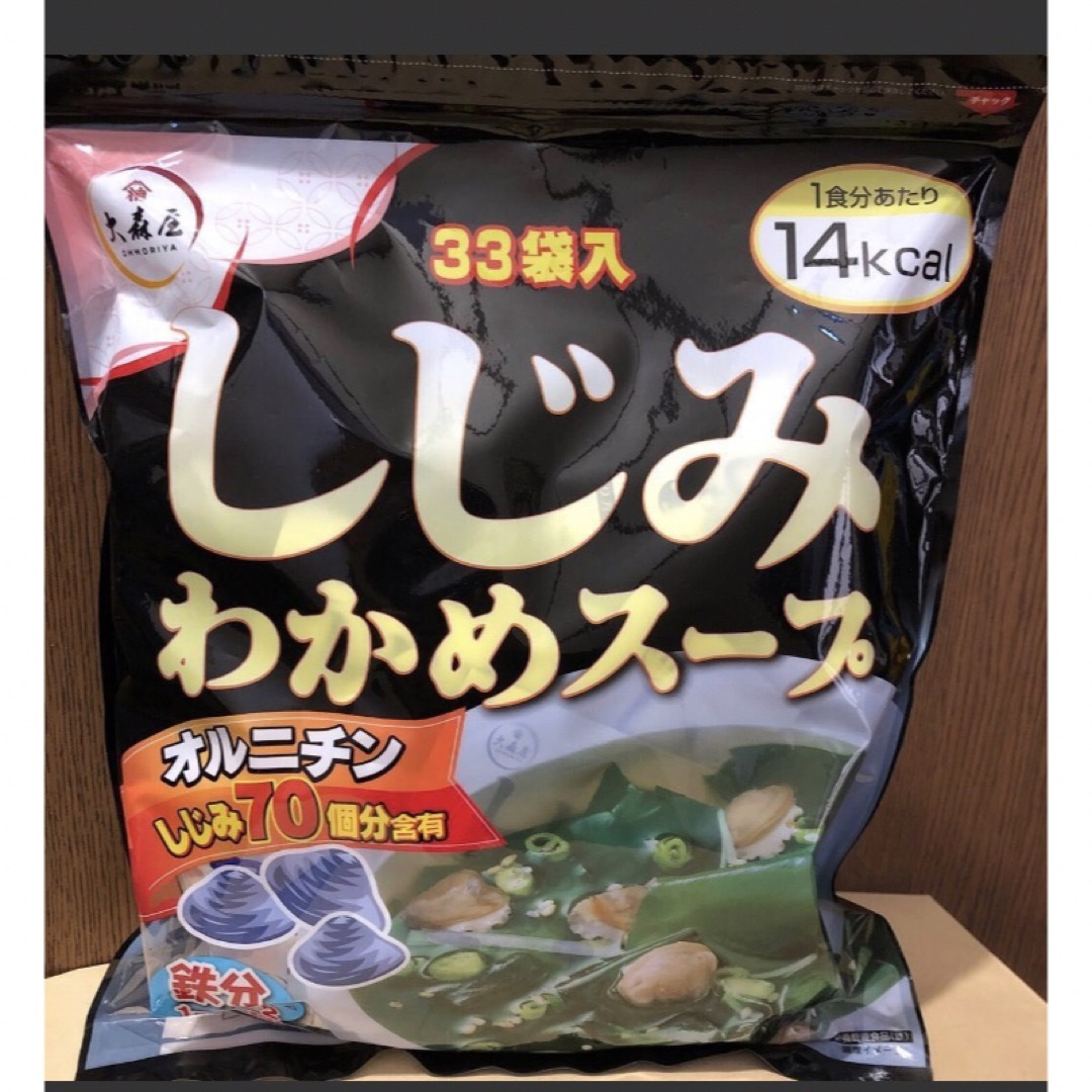 大森屋(オオモリヤ)の🥣コストコ🥣しじみわかめスープ 💫33袋入 食品/飲料/酒の加工食品(インスタント食品)の商品写真