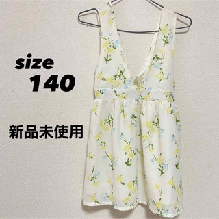 【新品未使用】サイズ140 キッズ 子供服 ワンピース 花柄 黄色 イエロー(ワンピース)
