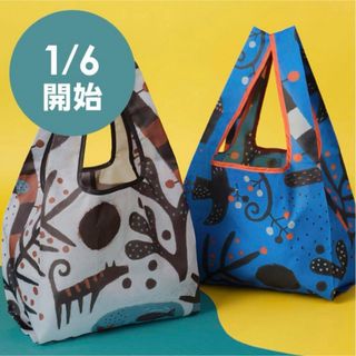 カルディ(KALDI)のカルディ　エコバッグ（２個セット）(エコバッグ)