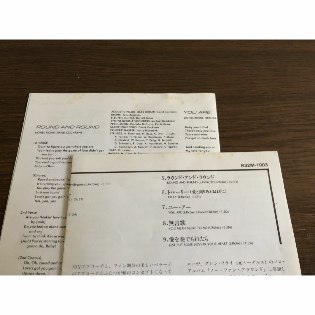 ライオネル・リッチー 旧規格3タイトルセット 日本盤 消費税表記なし 帯付属