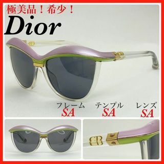 ディオール(Christian Dior) グリーン サングラス/メガネ(レディース