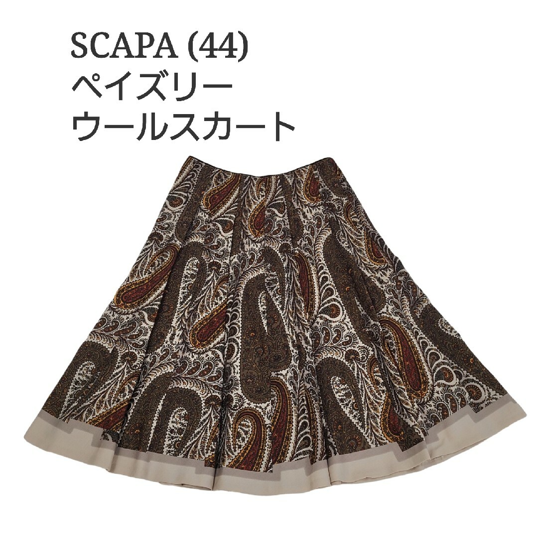 SCAPA(スキャパ)の(44)美品 SCAPA ペイズリー　ウールスカート レディースのスカート(ひざ丈スカート)の商品写真