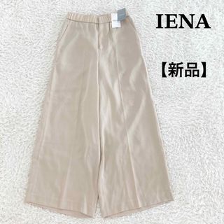 ienaIENA バルファスレースバギーパンツ　38