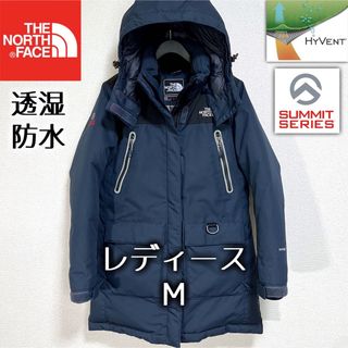 ザノースフェイス(THE NORTH FACE)の極美品希少ノースフェイス サミットシリーズ ダウンコート レディースM 透湿防水(ダウンジャケット)