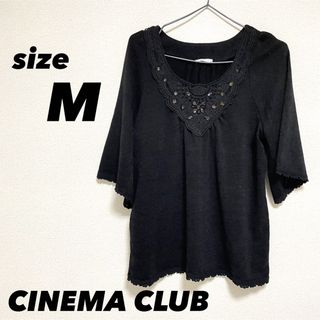 シネマクラブ(CINEMA CLUB)の【美品】CINEMACLUB レディース Ｍサイズ カットソー トップス(カットソー(半袖/袖なし))