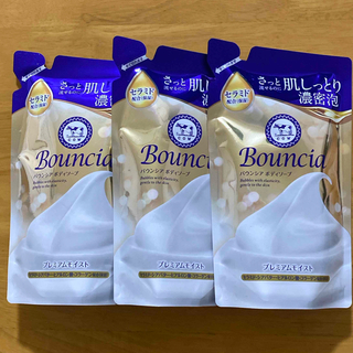 ギュウニュウセッケン(牛乳石鹸)の『3個セット』牛乳石鹸 バウンシア ボディソープ プレミアムモイスト 詰替(ボディソープ/石鹸)