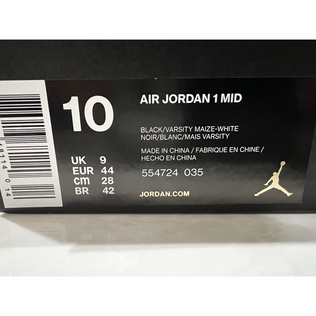 Jordan Brand（NIKE）(ジョーダン)の【新品未使用】ナイキ エアジョーダン1 ミッド イエローブラック28cm メンズの靴/シューズ(スニーカー)の商品写真