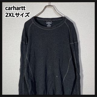 カーハート(carhartt)の【カーハート】ロンT　ダークグレー　エンブレムタグ　ワンポイント　ワッフル93(Tシャツ/カットソー(七分/長袖))