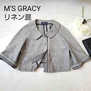 ジャケット/アウターエムズグレイシー M'S GRACY アンゴラウールロングコート 38/アイボリー リボン パール 比翼【2400013611923】