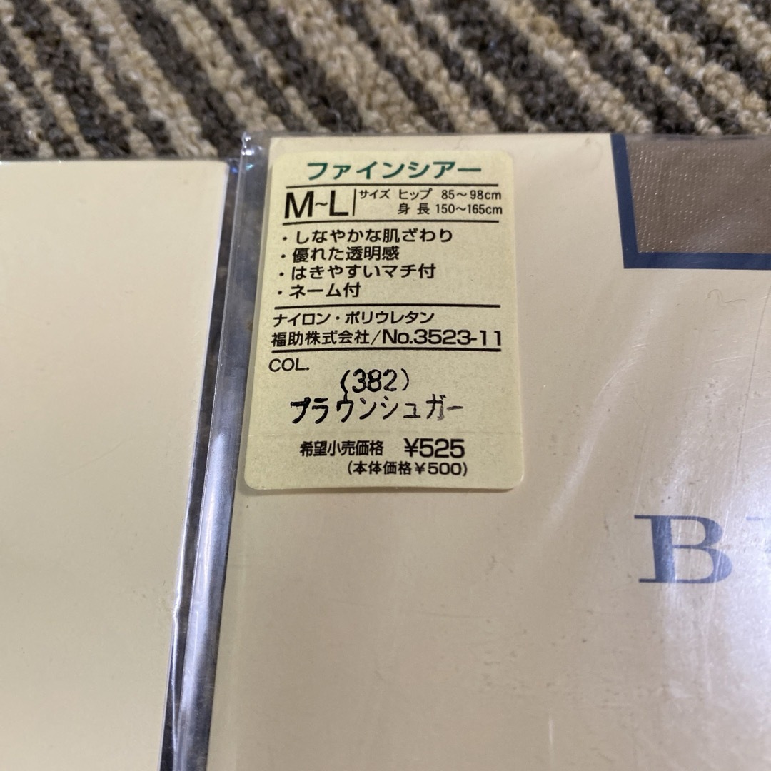 BURBERRY(バーバリー)の【匿名配送】福助製　バーバリー ストッキング M〜L 2足 レディースのレッグウェア(タイツ/ストッキング)の商品写真