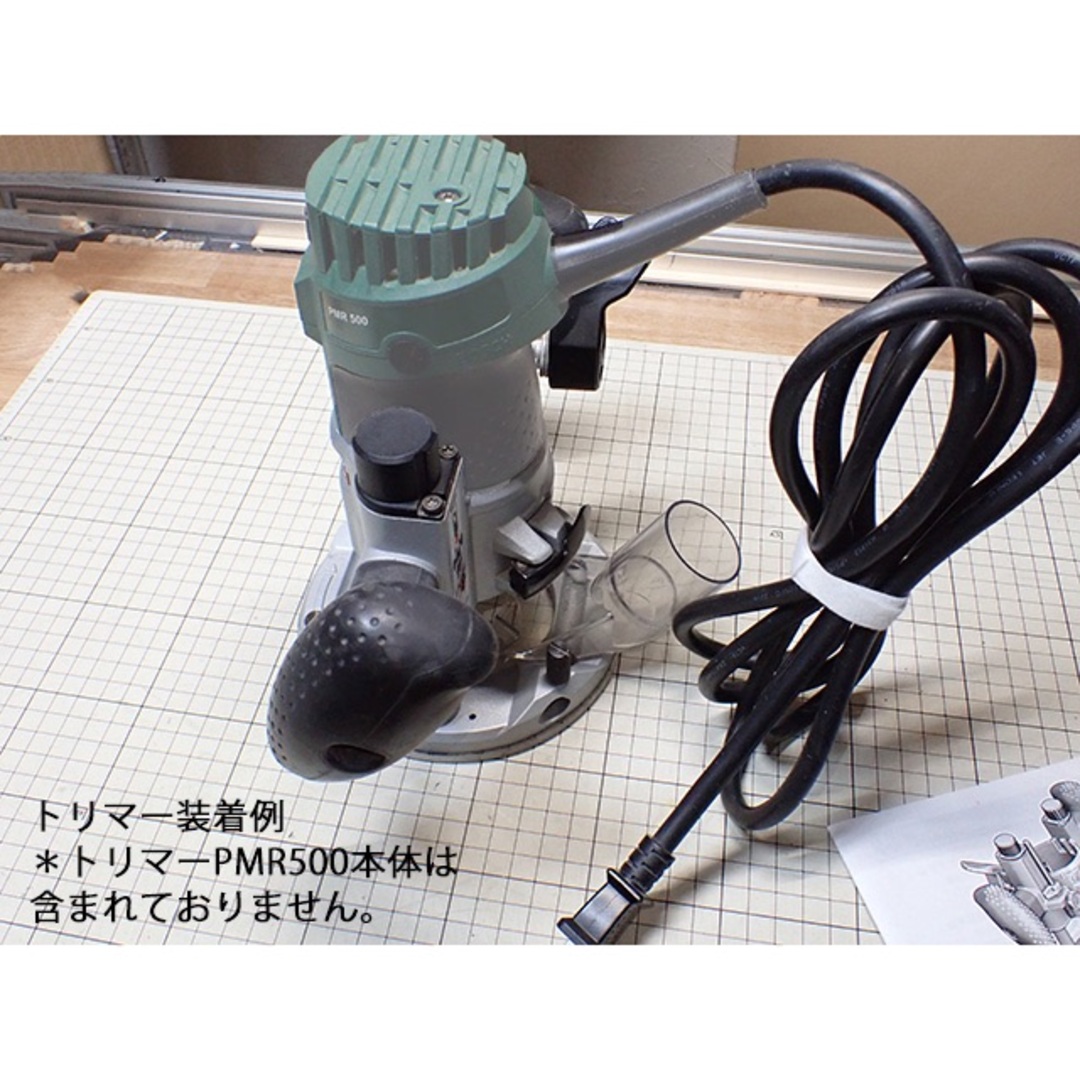 るる様専用 BOSCH パワートリマー用 プランジベース(PMR~500用) るる様専用 BOSCH パワートリマー用 プランジベース(PMR~500用)