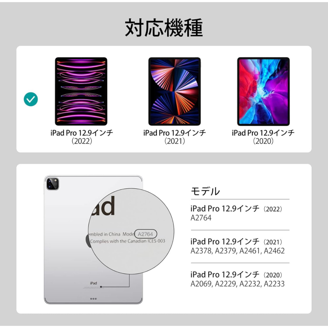 ✨人気商品✨ESR iPad Pro 12.9 ケース 第6/5/4/3世代 スマホ/家電/カメラのスマホアクセサリー(iPadケース)の商品写真