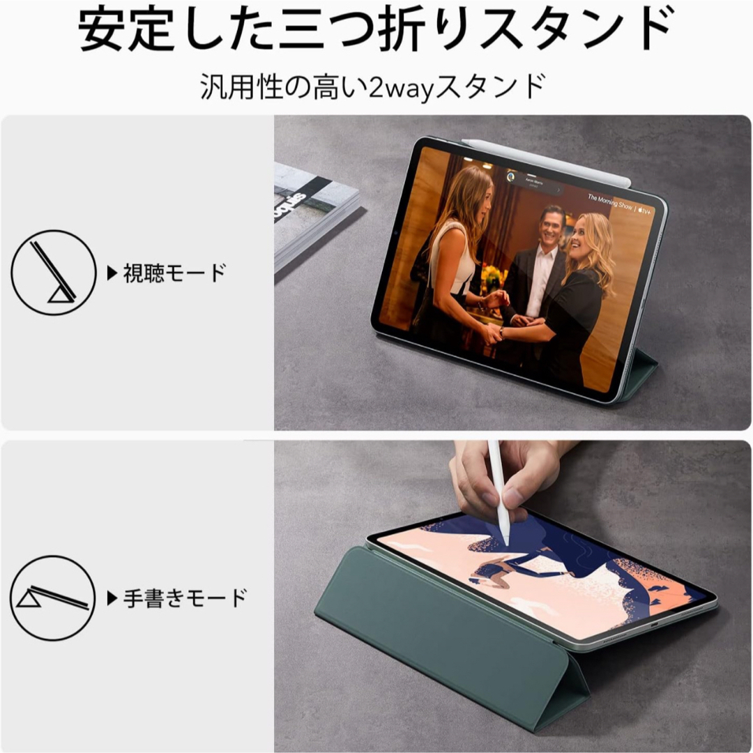 ✨人気商品✨ESR iPad Pro 12.9 ケース 第6/5/4/3世代 スマホ/家電/カメラのスマホアクセサリー(iPadケース)の商品写真