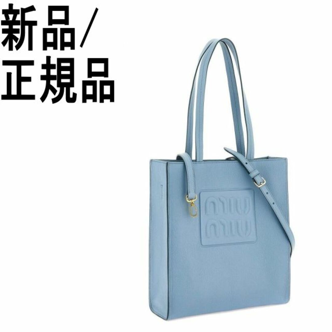 ●新品/正規品● MiuMiu マドラス トートバッグ | フリマアプリ ラクマ