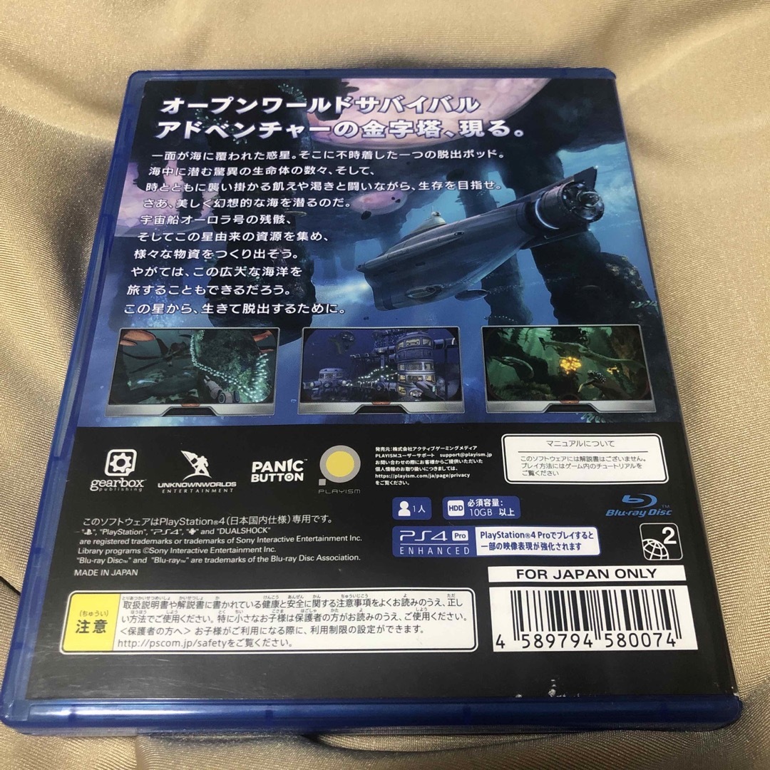 PlayStation4(プレイステーション4)のSubnautica サブノーティカ エンタメ/ホビーのゲームソフト/ゲーム機本体(家庭用ゲームソフト)の商品写真