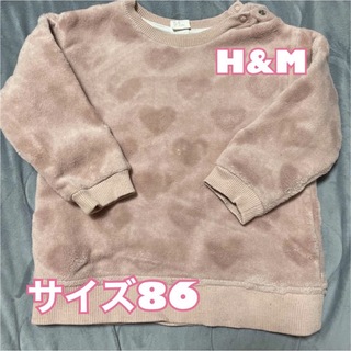 エイチアンドエム(H&M)のH＆M ベビー服 キッズ 子供服 サイズ86 ピンク ハート 女の子服 18M(トレーナー)