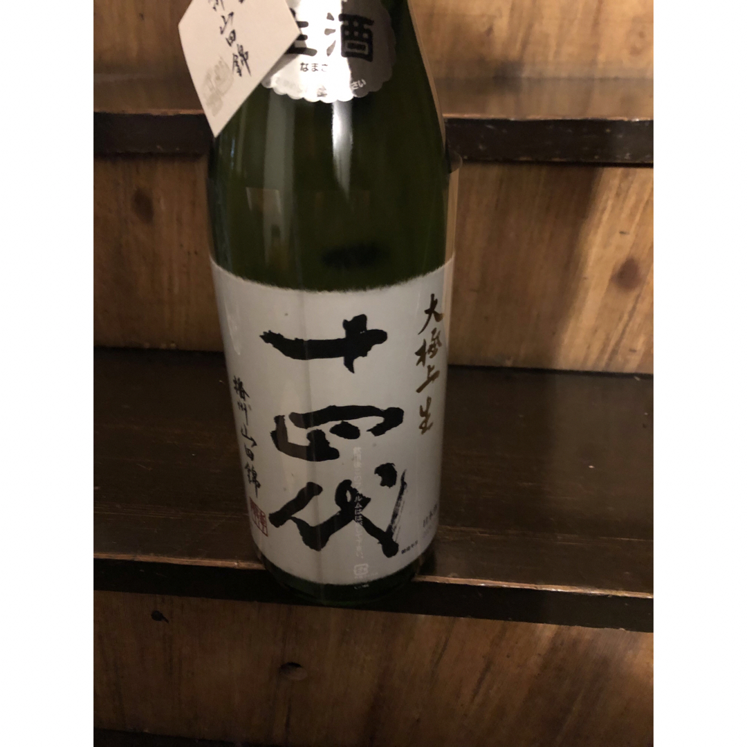 十四代純米大吟醸大極上　1.8L 1本 食品/飲料/酒の酒(日本酒)の商品写真